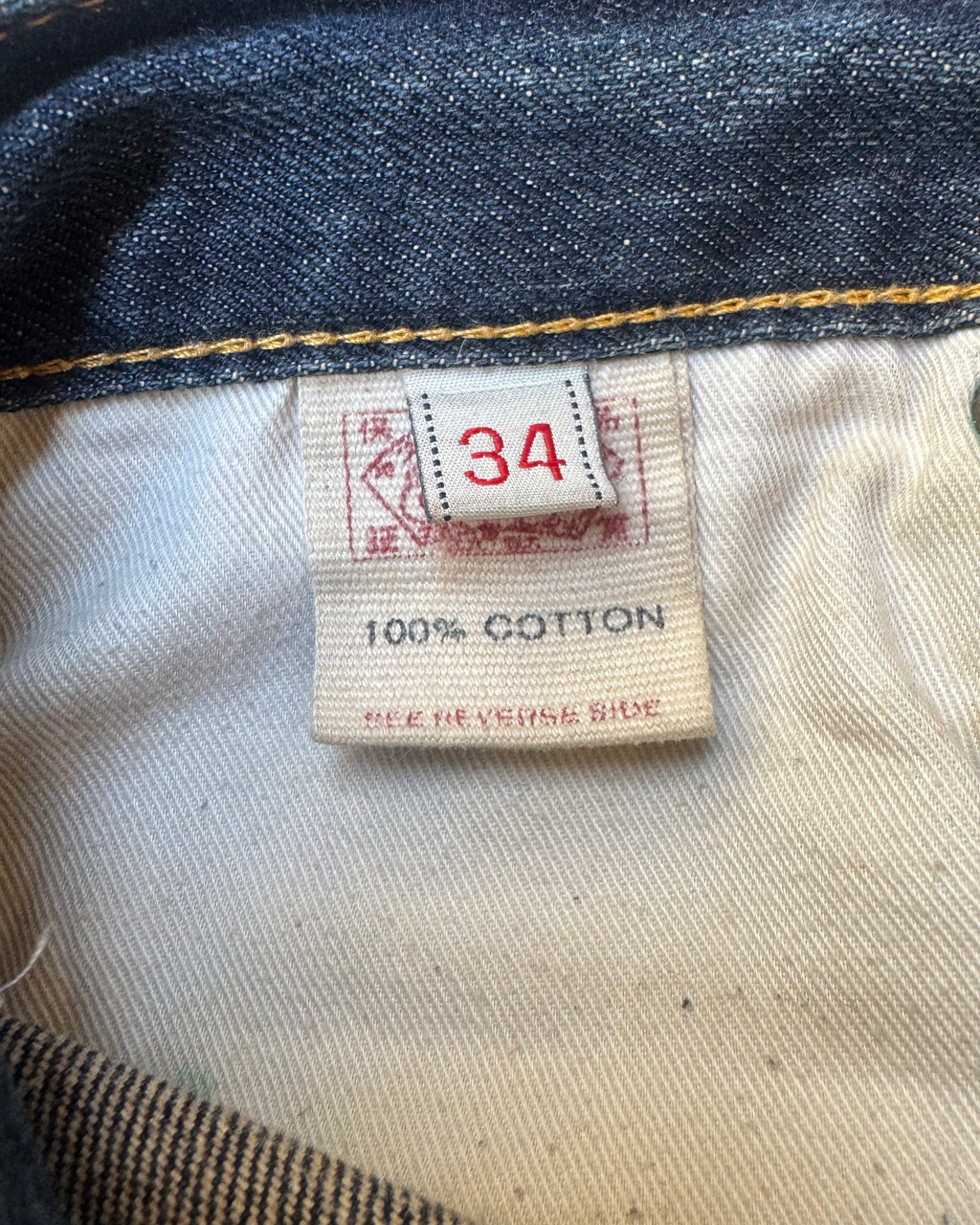 00’s “EVISU” denim pants